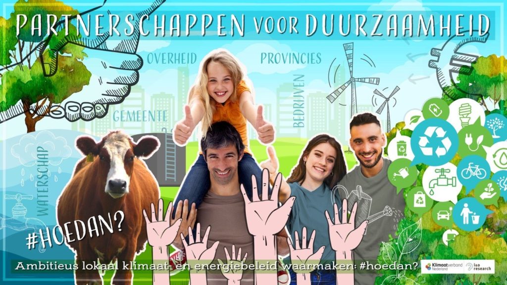 Werkconferentie Partnerschappen voor Duurzaamheid